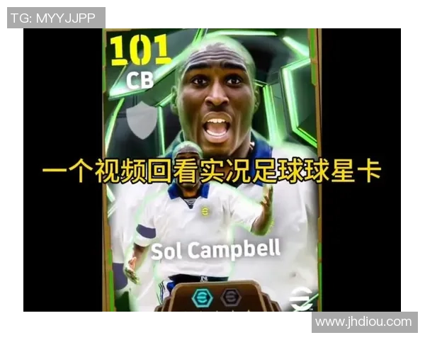 球星卡带编足球新模式探索打造专属梦幻队伍助力球迷激情体验