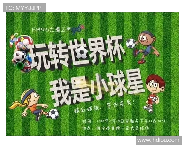 足球场小球星标识牌创意设计与应用探索 足球场小球星标识牌创意设计与应用探索