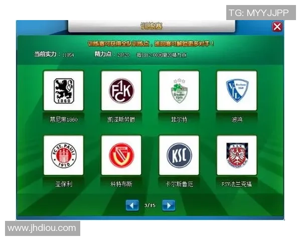 足球球星卡交易平台全面上线 打造全球玩家互动交易新体验